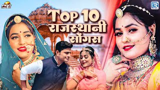 Top Rajasthani Songs Jukebox  Twinkle Vaishnav Live Dance  Love Song  Rajasthani Hit Songs 2024 [upl. by Aizat]