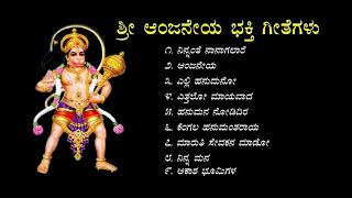 Belagayithu Yelu  Kannada Devotional Lyrical Video Song  Sung By SPBalasubramanyam [upl. by Reivilo]