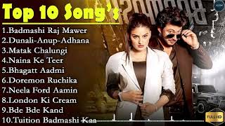 Badmashi Song  Top 10 Haryanvi Songs 2023  Latest Haryanvi Songs  2023 Jukebox Haryanvi Nonstop [upl. by Aenahs269]