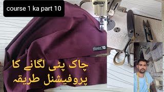 chak Patti lagane ka aasan tarika professional sleeve placket easy method sleeves cutting [upl. by Karyl]