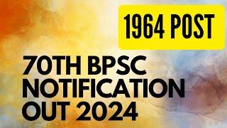 70TH BPSC NOTIFICATION OUT BPSC 70TH NOTIFICATION 2024 70 BPSC NOTIFICATION 2024 [upl. by Runkle]