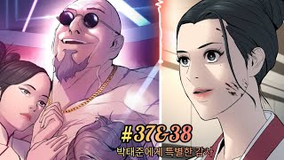 Manager Kim Chapter 37amp38 Explained [upl. by Trevlac]