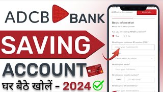 ADCB Bank Saving Account Opening  Abu Dhabi Commercial Bank online saving account opening online [upl. by Novanod]