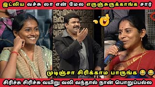 STUDENTS VS TEACHERS  NEEYA NAANA EPISODE  TROLL VIDEO [upl. by Folberth]