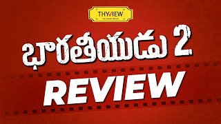 Indian 2 Movie Review  Bharateeyudu 2 Movie Review  Kamal Hassan  Shankar  Kollywood  Thyview [upl. by Akins]