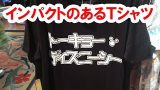 【ショップ店内から実況紹介】トーキョーディズニーシーＴシャツ紹介（201608）Ｔシャツ [upl. by Kaltman]