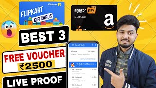 Flipkart Rs 2500 Free Gift Voucher Earning App  Amazon Free Gift Card Earning App  Free Gift Card [upl. by Lanita]