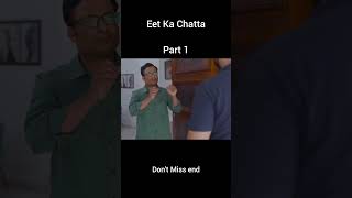 Eet Ka Chatta  Part 1  gram vikas adhikari comedy  comedy funny yt [upl. by Mann]