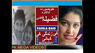 FAZILA QAZI FILM TV ACTRESS KI ZINDIGI KI KHANI 2018 [upl. by Daub217]