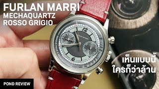 คุณภาพสวิสแต่ราคาญี่ปุ่น Furlan Marri Ref 1085A Rosso Grigio [upl. by Mcconnell475]