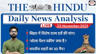 23 November 2023  The Hindu Newspaper Analysis  Drishti IAS [upl. by Benge731]