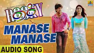 Manase Manase  Audio Song  Rocky  Rocking Star Yash  Bianca Desai Venkat NarayanJhankar Music [upl. by Ahsuat211]