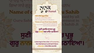 Dhan Guru Nanak ਨਾਨਕ Naanak Gurbani Word of the Day 365GurbaniWords vocabulary learning shabad [upl. by Nodlehs]