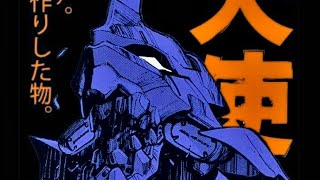 Homage Evangelion edit [upl. by Onaireves]