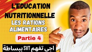 🚨🚨L’éducation Nutritionnelle  Les Rations Alimentaires 3APIC التربية الغذائية Partie 4 SVT [upl. by Andres400]