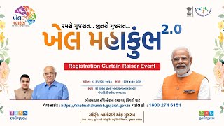 LIVE Khel Mahakumbh 20 Registration Curtain Raiser Event [upl. by Nnyleimaj]