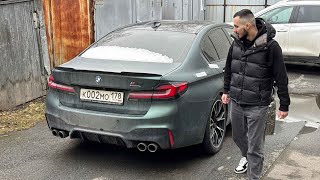 ДПС отдали мою BMW M5 Продолжение истории [upl. by Hogue160]