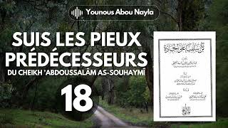 1826  📙SUIS LES PIEUX PRÉDÉCESSEURS COMME IL SE DOIT📙  Younous Abou Nayla [upl. by Naivad]