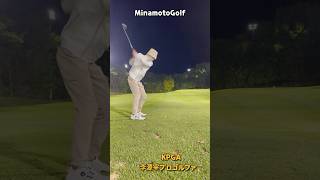 아이언골프스윙アイアンゴルフスイングテンポ素振り shortIronGolfswing 강남골프레슨 golflesson 골프라운딩 미나모토골프스튜디오 [upl. by Nuahsed972]