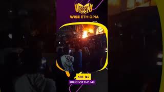 merkato አዲስአበባ ዜና አማራ መርካቶሸማተራእሳትአደጋ merkatoshematerafire [upl. by Paulsen993]