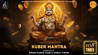 Kubera Mantra 108 Times With Lyrics  Kubera Mantra To Attract Money Wealth amp Cash  कुबेर मंत्रा [upl. by Glassman]