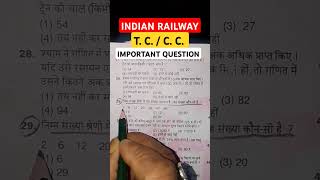 IMPORTANT QUESTION FOR 👉 T C  C C MATHS shorts motivation railway exam [upl. by Enortna]