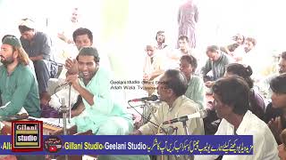 Jhande Tibay tay Laye Mehar Ali ll Kavval Manzoor Hussain Humnava ll Qawwali OSA Islamic [upl. by Ahsila930]