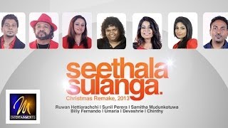 Seethala Sulanga Hamai සීතල සුළඟ හමයි  Christmas Songs  Sinhala Songs  Official Music Video [upl. by Odnamra]