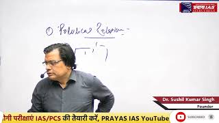 LECTURE ON POLITICAL RELATION  UPSCPCS  DR SUSHIL SIR  PRAYAS IAS [upl. by Ap]