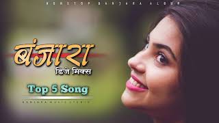 Nonstop banjara song 🖇️🎧 Dj mix  Banjara album song djsong banjarasongs banjaraofficial [upl. by Jere773]