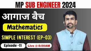 Mp Sub Engineer Notification  2024  Mathematics  Ep  11  mp sub engineer classes [upl. by Elocan729]