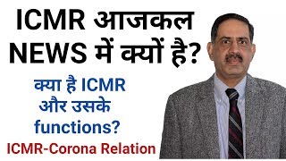 Indian Council for Medical Research ICMR Full Details  ICMR and COVID19 Relation [upl. by Amerd312]