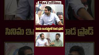 Venky Atluris Bold Reply to Reporter at Lucky Bhaskar Success Meet 🎤🔥  maatvfilms [upl. by Ricker]