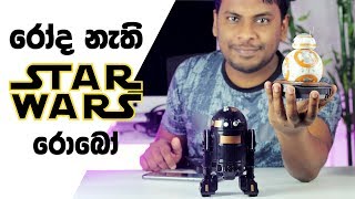 App Enabled Star Wars Robots [upl. by Wilbur]