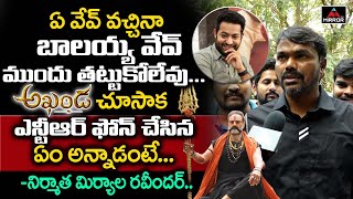 Akhanda Producer Miryala Ravinder Reddy POWERFUL Dialogues On Balakrishna  Balayya Fans  Mirror TV [upl. by Halilad]