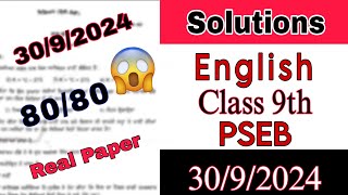 30 September English Class 9 Real Exam Paper Solution Watch Now pseb class9 exam [upl. by Iew]