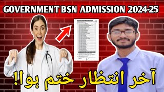 Government BSN Admission 202425 Open finally l Monthly 31470 l Apply Method l No Test [upl. by Adnamal559]