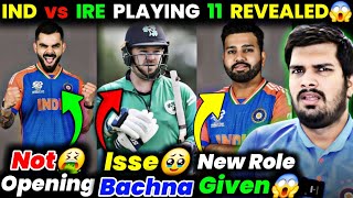 INDIA vs IRELAND PLAYING 11 CONFIRMED🔥  BIG CHANGES😎  INSE BACHKE REHNA INDIA🙏 indvsire t20wc [upl. by Tower]