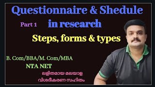 Questionnaire amp Schedule in research methodology Malayalam [upl. by Aksoyn374]