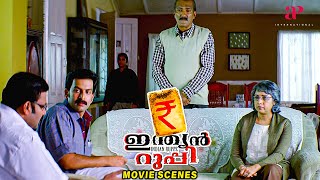 Indian Rupee Malayalam Movie  Why did Revathi get stunned listening to Thilakan  Prithviraj [upl. by Palm]