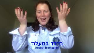 OFFICIAL BNEI AKIVA HYMON ANTHEM 🎶 [upl. by Ayikur477]