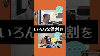 🎤公衆衛生医師インタビュー「ガイ灯RADIO」始まります！ [upl. by Epoh]