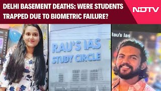 Coaching Centre Delhi  Delhi Basement Deaths Were Students Trapped Due To Biometric Failure [upl. by Cristiano243]