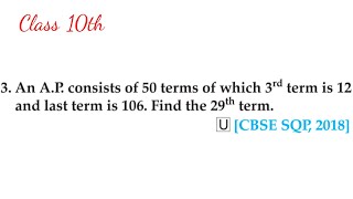 An AP consists of 50 terms of which 3rd term is 12 and last term is 106 Find the 29th term [upl. by Ittam454]