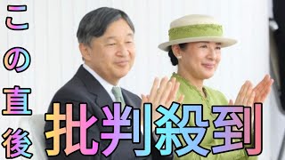 《秋の帽子コーデ》皇后雅子さま、秋のおしゃれはアクセサリー感覚で楽しめる「帽子」がポイントAzami [upl. by Bravar]