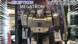 Threezero DLX MEGATRON UNBOXING [upl. by Aicargatla]