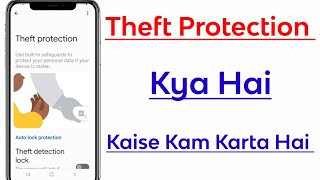 theft protection kya hai  theft detection lock kya hota hai  theft protection on kaise kare [upl. by Eleonore10]