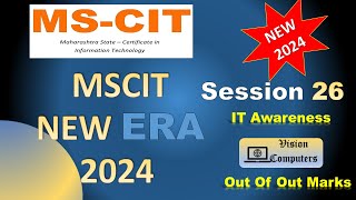 Mscit Era session 26  Era session 2024 With out of out marks 🔥🔥 mscitera mscit visioncomputers [upl. by Egdirdle]