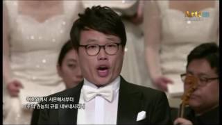 Dixit Dominus ⅡVirgam virtutis tuae수원시립합창단 Suwon City Choir [upl. by Ikciv603]