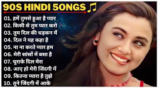 90s Hindi Songs 🎵 Sadabahar Songs 💘Purane Songs ❤️Songs  alka yagnik udit narayan kumar sanu [upl. by Foskett134]